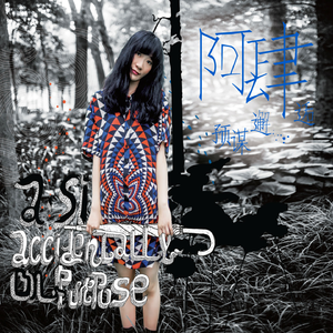 a级毛片一区二区无吗
