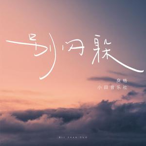 a级毛片一区二区无吗
